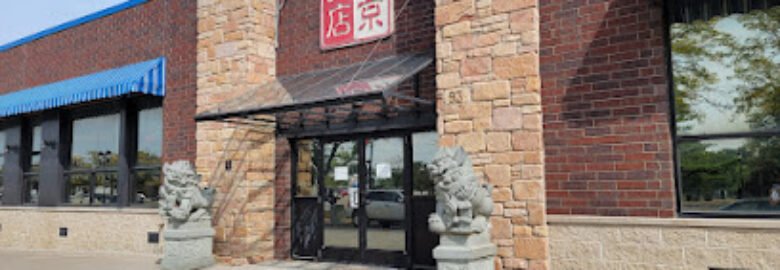 Peking Buffet