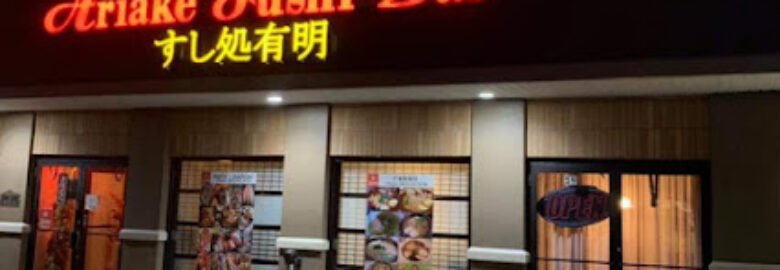 Ariake Grille & Sushi Bar