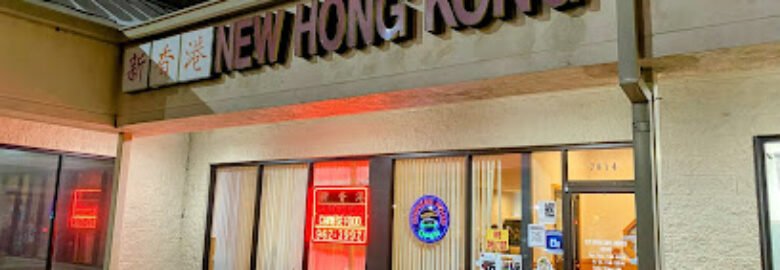 New Hong Kong Restaurant