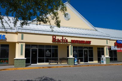 Peach’s Restaurants – SR64 E