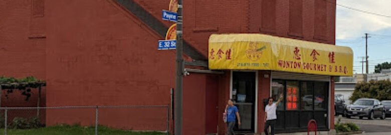 Wonton Gourmet & BBQ