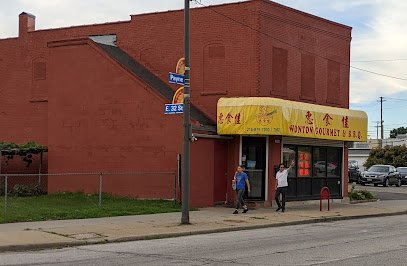 Wonton Gourmet & BBQ