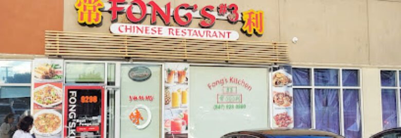 Fong’s Chinese Restaurant
