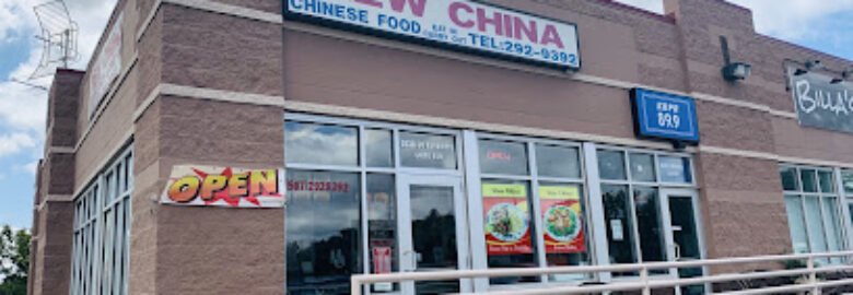 New China