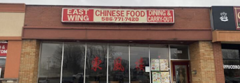 East Wing Chinese Restaurant