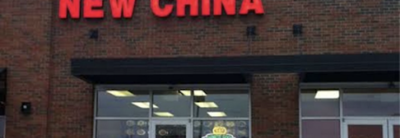 New China
