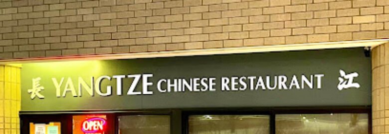 Yangtze Restaurant