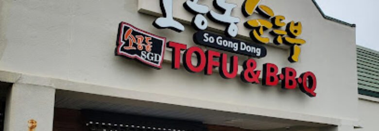 So Gong Dong Tofu & BBQ (소공동)
