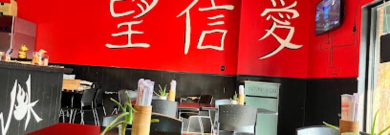 The Wok