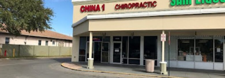 China 1 Palm Harbor ( US HIGHWAY 19)