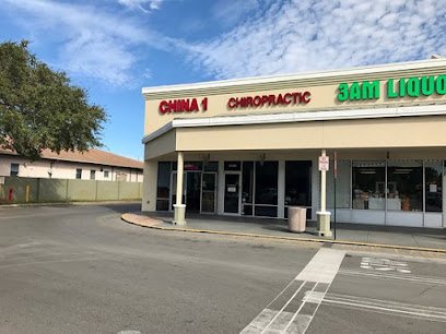 China 1 Palm Harbor ( US HIGHWAY 19)