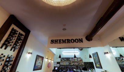 Shemroon Kabab House