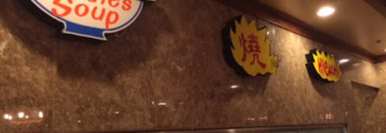 Chow King Grill & Buffet Restaurant