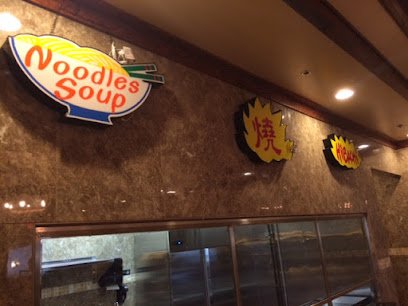 Chow King Grill & Buffet Restaurant