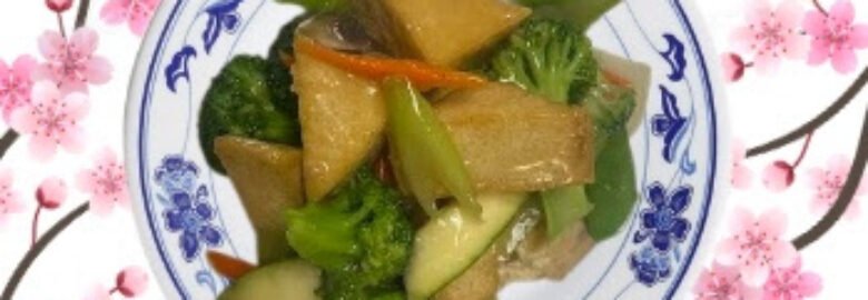 Peking Garden