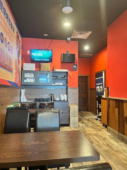 Flaming Mountain Chinese Grill & Skewer Bar 火焰山烧烤&烤鱼