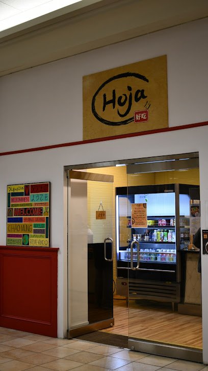Sushiya Hoja