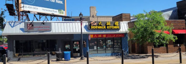 Sidewalk Kitchen