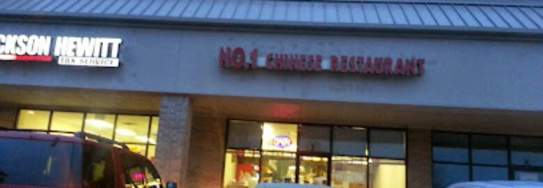 No 1 Chinese Restaurant