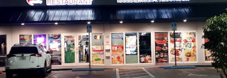Good Chef Restaurant