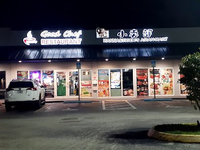Good Chef Restaurant