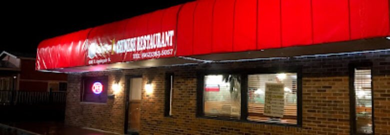 #1 Chinese Restaurant