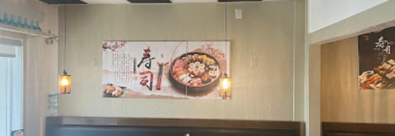 Red Plum Sushi and Hibachi