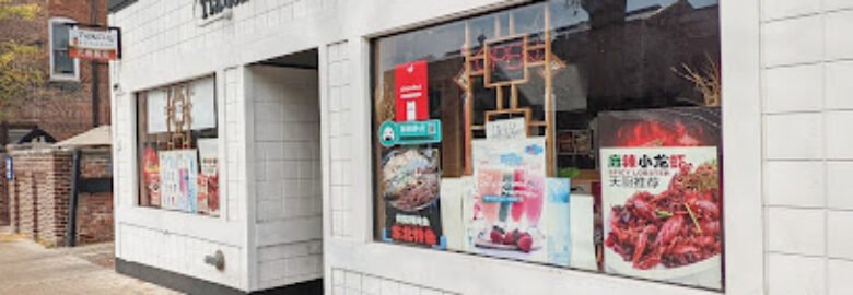 Tian Chu Restaurant