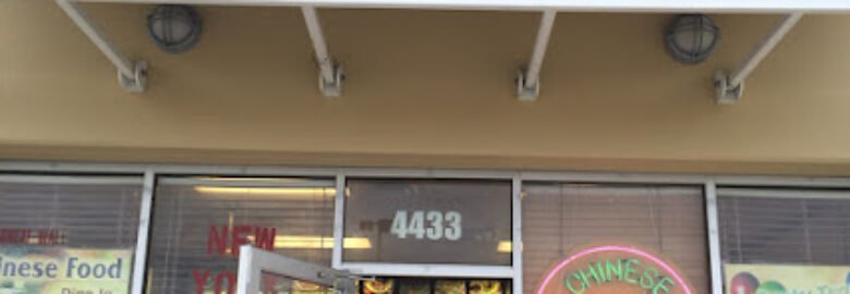 Great Wall chinese restaurant
