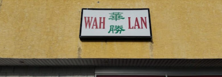 Wah Lan Chinese Restaurant