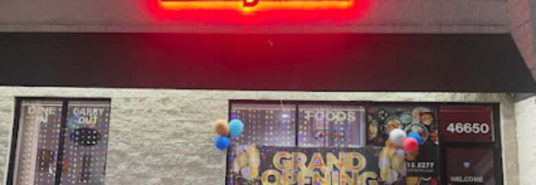 Noorjahan Indian Cuisine (Chesterfield)