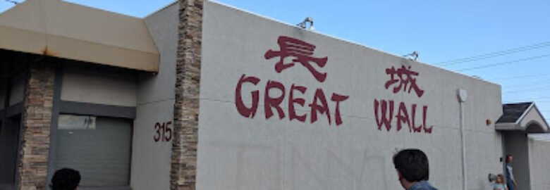 Great Wall Restaurant