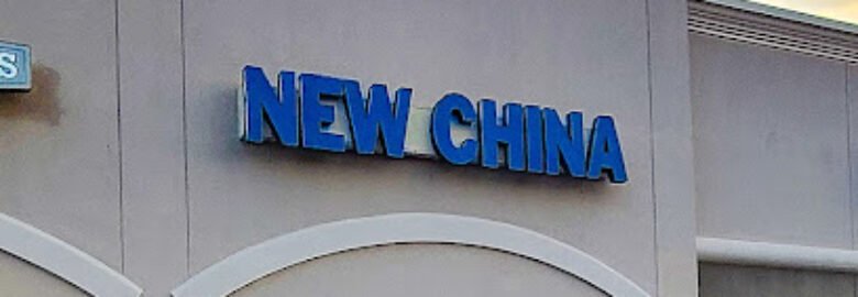 New China