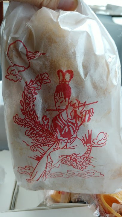 Taste Of China