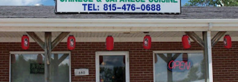 New China Restaurant